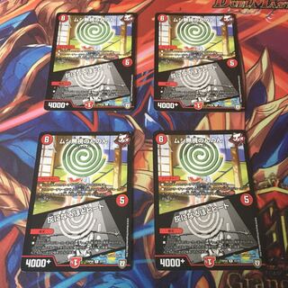 ムシ無視のんのん｜灰になるほどヒート