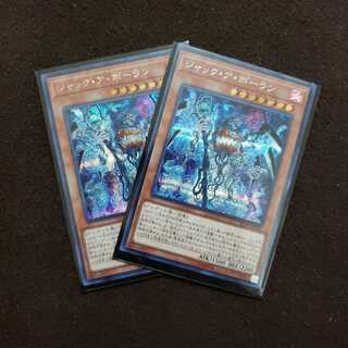 ジャック・ア・ボーラン SE&SR