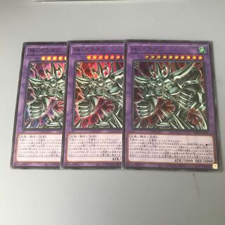 神・スライム　3枚