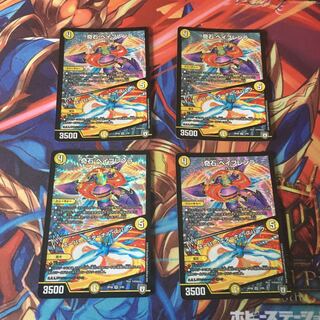 奇石 ベイブレンラ｜スーパー・エターナル・スパーク