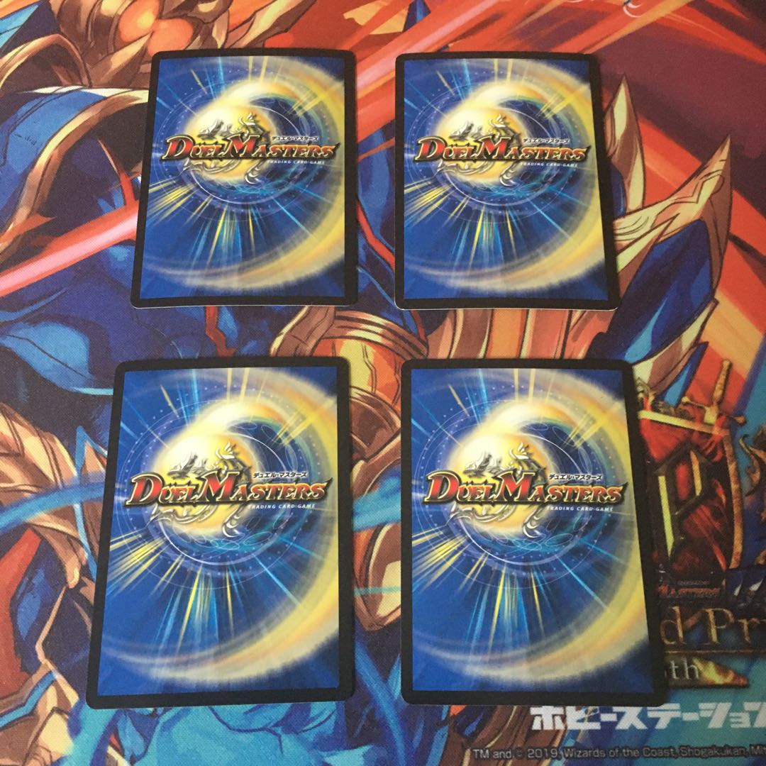 奇石 ベイブレンラ|スーパー・エターナル・スパーク