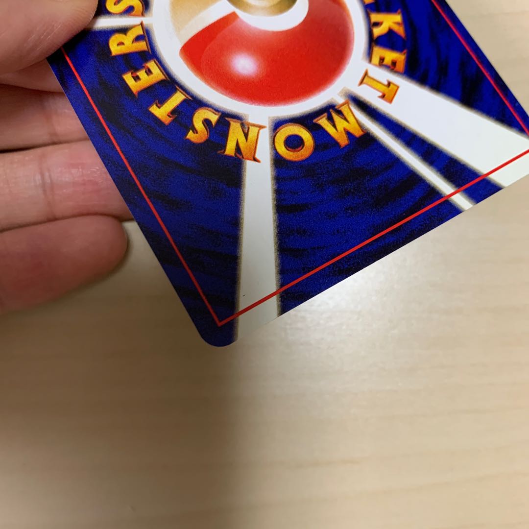 Early Omanyte Old Back