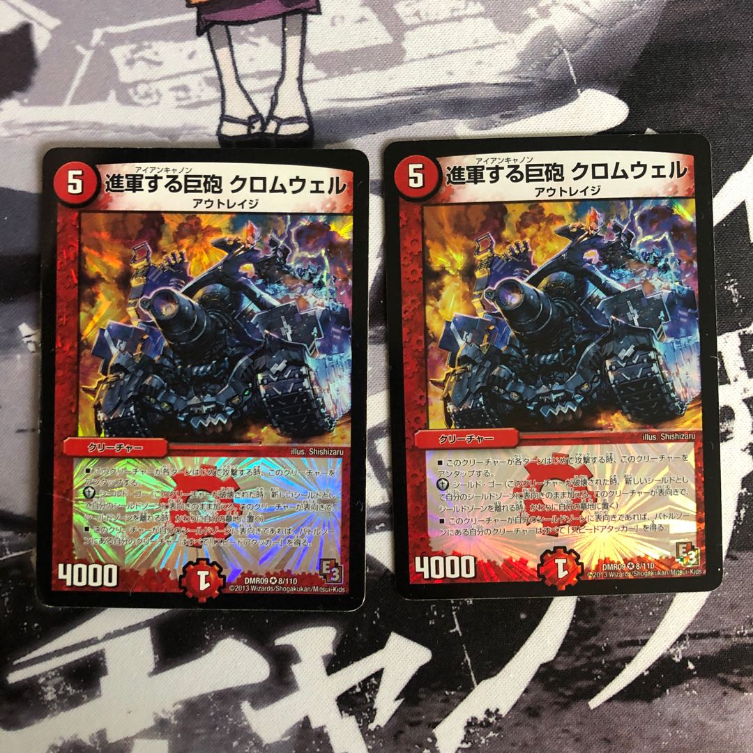 進軍する巨砲 クロムウェル