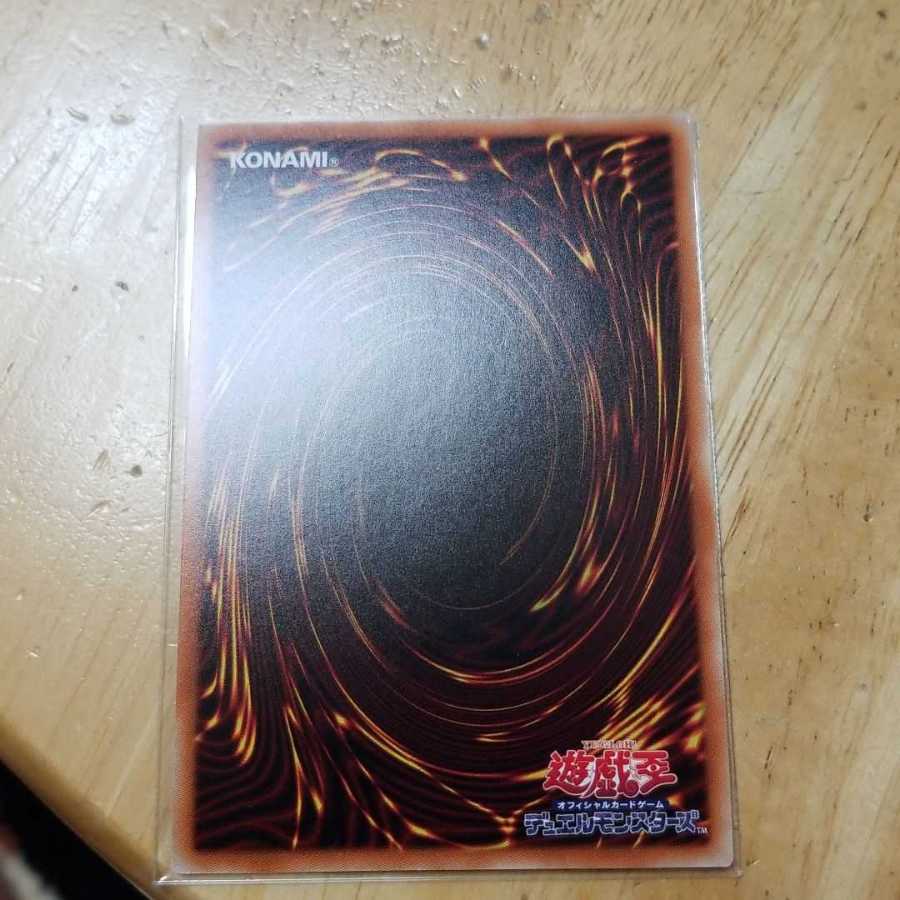 オルターガイスト・メモリーガント SE