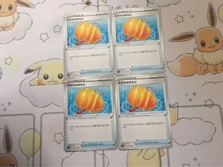 大きなおまもり4枚セット