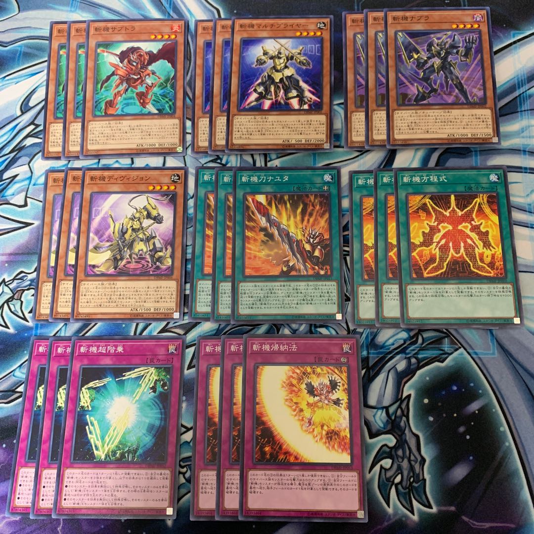 斬機 デッキパーツ