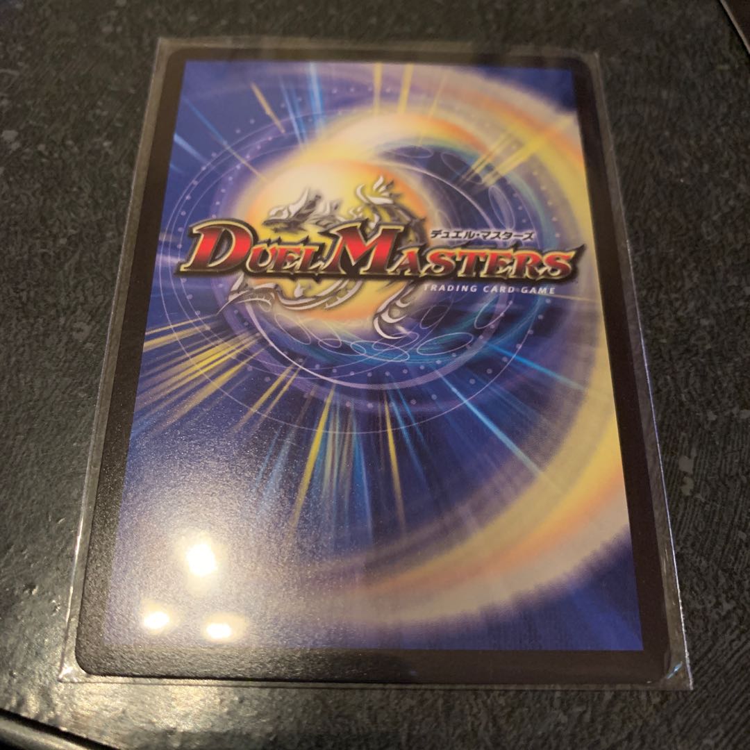 龍装鬼 オブザ08号|終焉の開闢