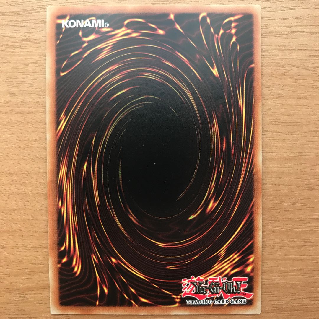 氷結界の虎王ドゥローレン