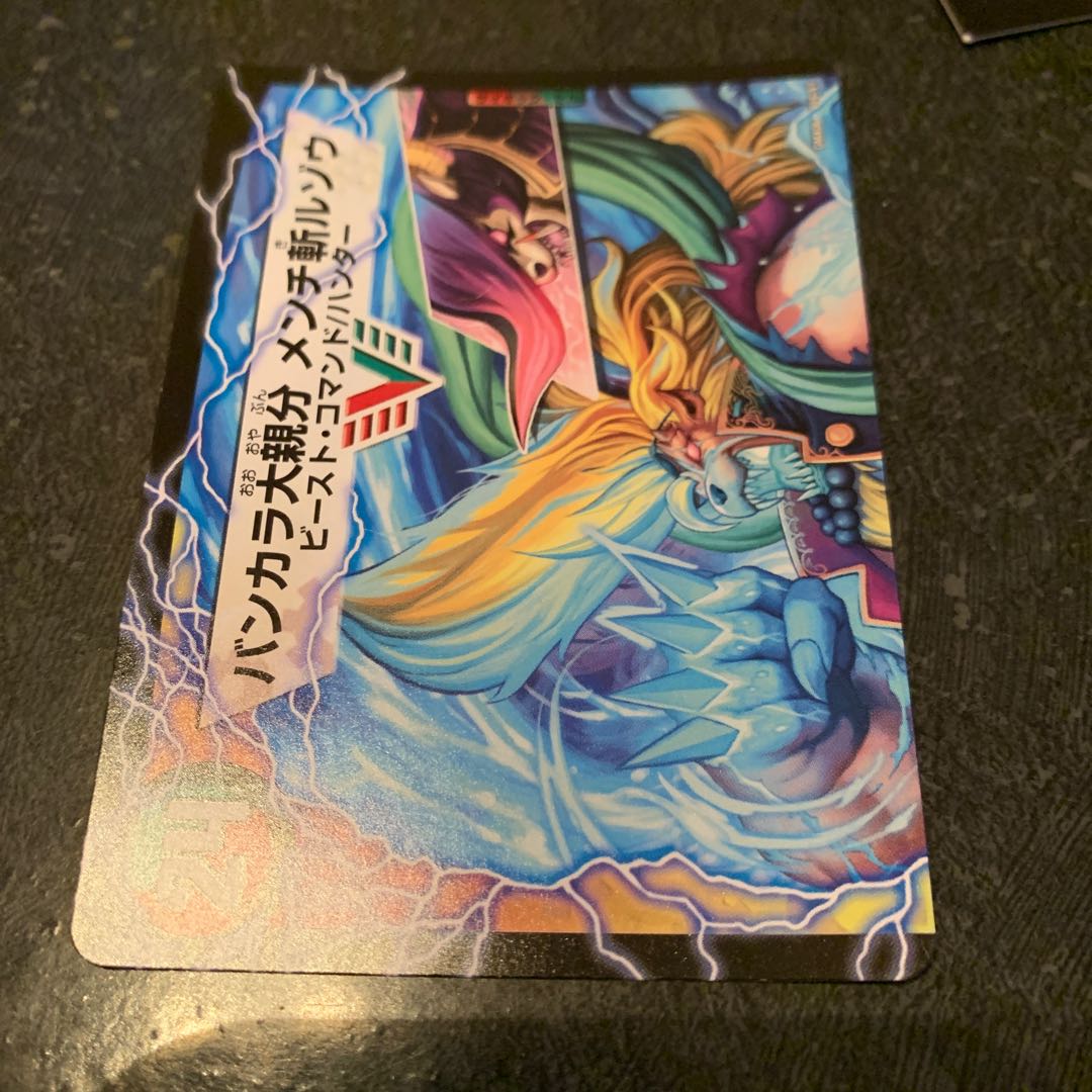 紅蓮の怒 鬼流院 刃｜バンカラ大親分 メンチ斬ルゾウ(上)