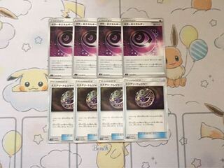 スイカ様専用ホラー超エネルギー4枚セット