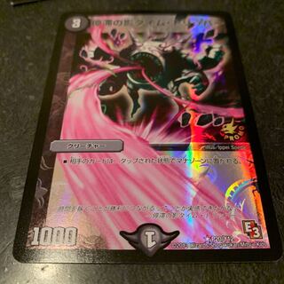 タイムトリッパー　プロモ