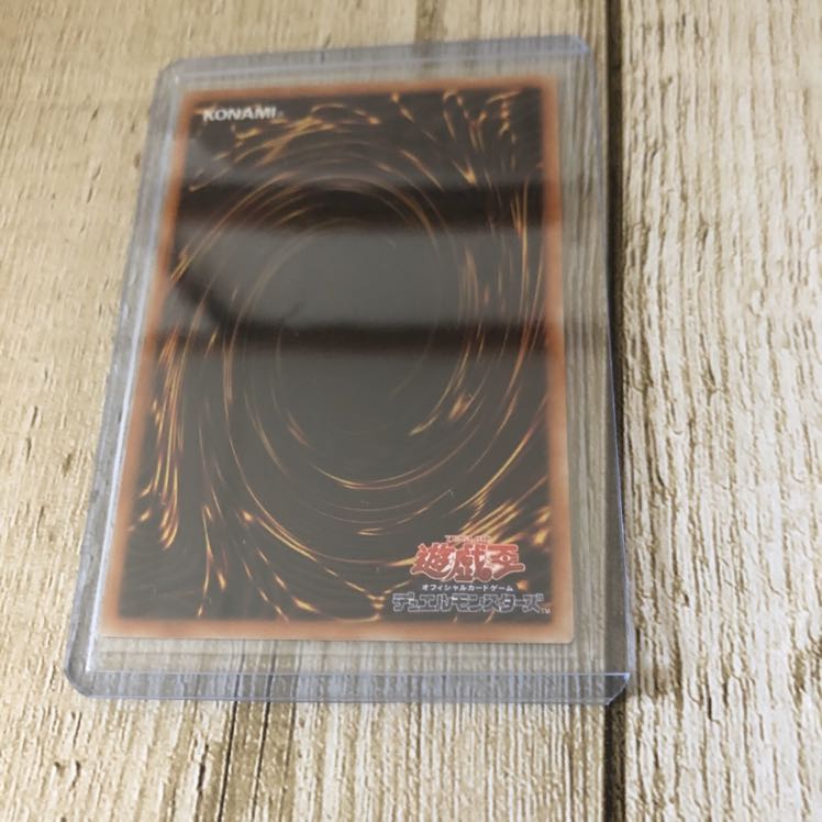 禁じられた一滴