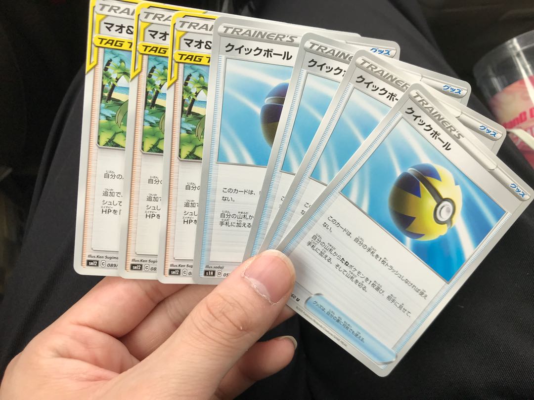 マオ&スイレン　クイックボールセット