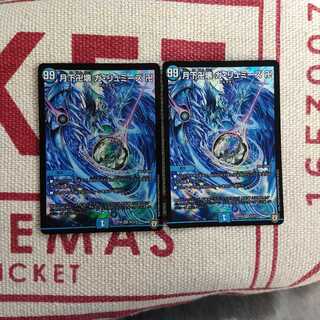 月下卍壊 ガ・リュミーズ 卍 SR