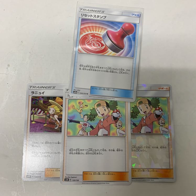 ポケカ暦2週間様専用 1枚