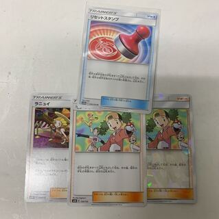 ポケカ暦2週間様専用 1枚