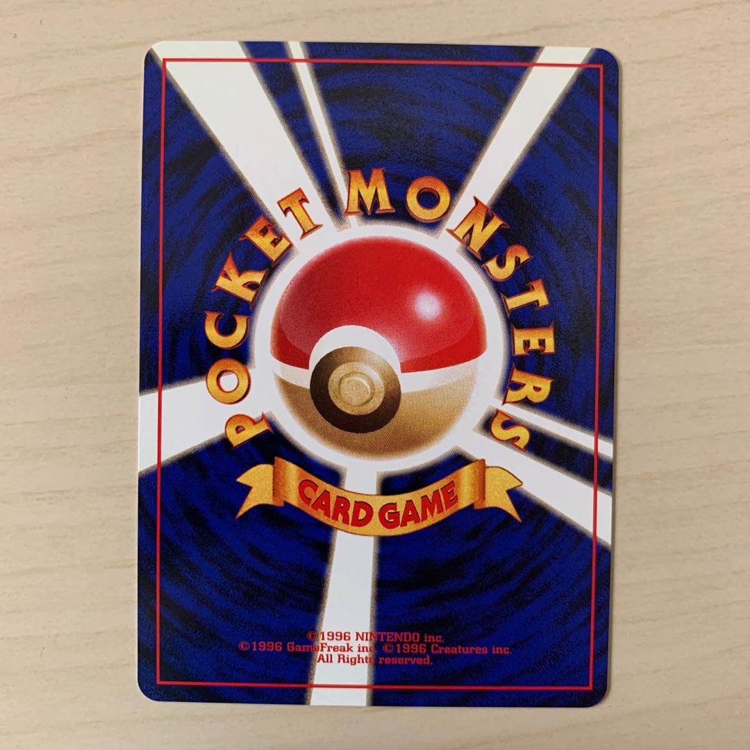 Matisse Spearow Old Back