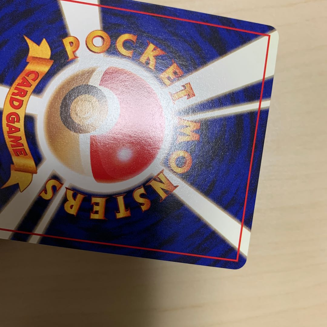 Matisse Spearow Old Back