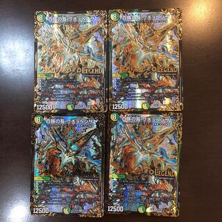 百族の長 プチョヘンザ(ウルトラゴールデンカード仕様)