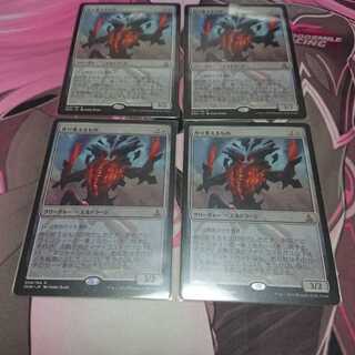 作り変えるもの 4枚