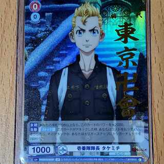 スタートデッキ限定の貴重なSP 壱番隊隊長 タケミチ