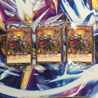 セブンスロード・マジシャン　ノーマル　未開封　3枚【39390-37】