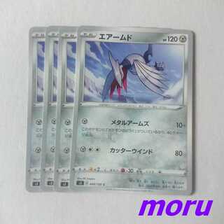 エアームド 4枚 メタルアームズ s3 ムゲンゾーン【もる】