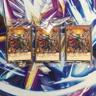 セブンスロード・マジシャン　ノーマル　未開封　3枚【39369-37】