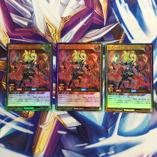 セブンスロード・ウィッチ　ウルトラレア　3枚【39370-37】