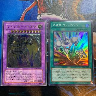 レインボー・ネオス＆ネオス・フュージョン