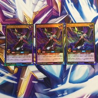 魔将ヤメルーラ　ウルトラレア　3枚【39371-37】