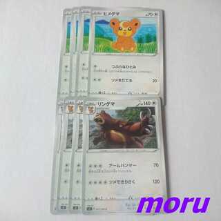 リングマ アームハンマー 進化ライン セット s3 ムゲンゾーン【もる】