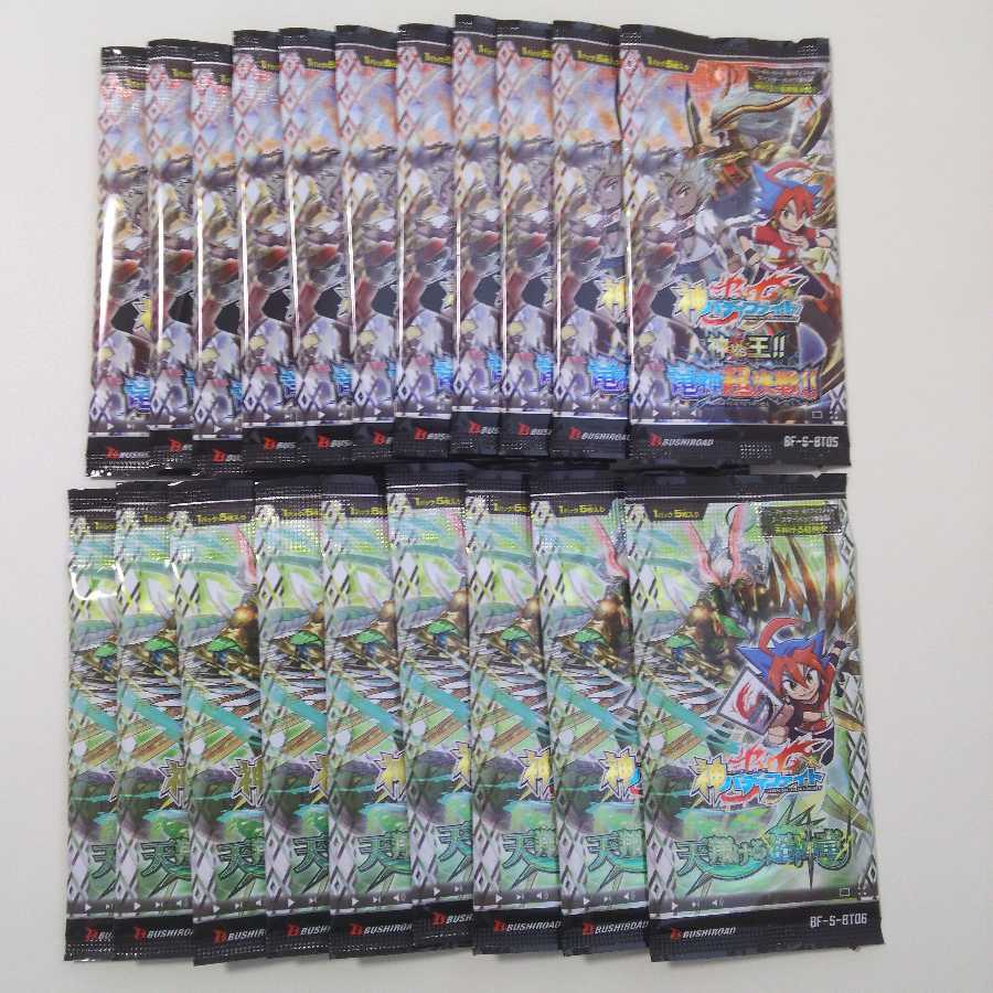 クロノス様専用出品