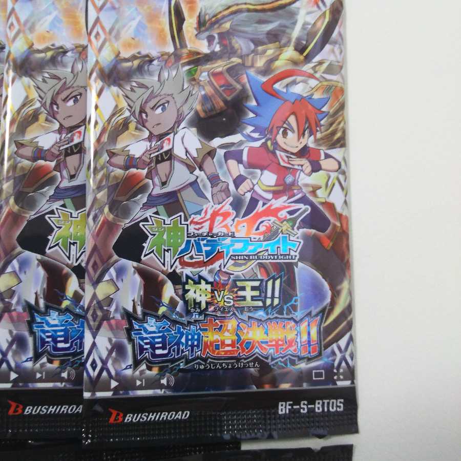 クロノス様専用出品