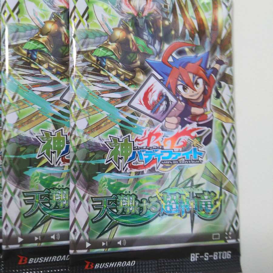 クロノス様専用出品