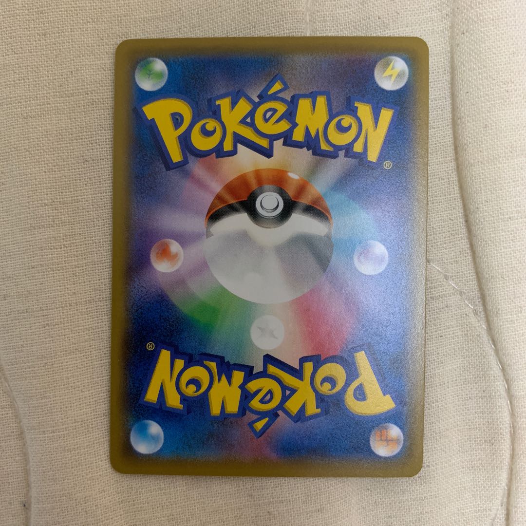 【美品】ムゲンダイナV SR