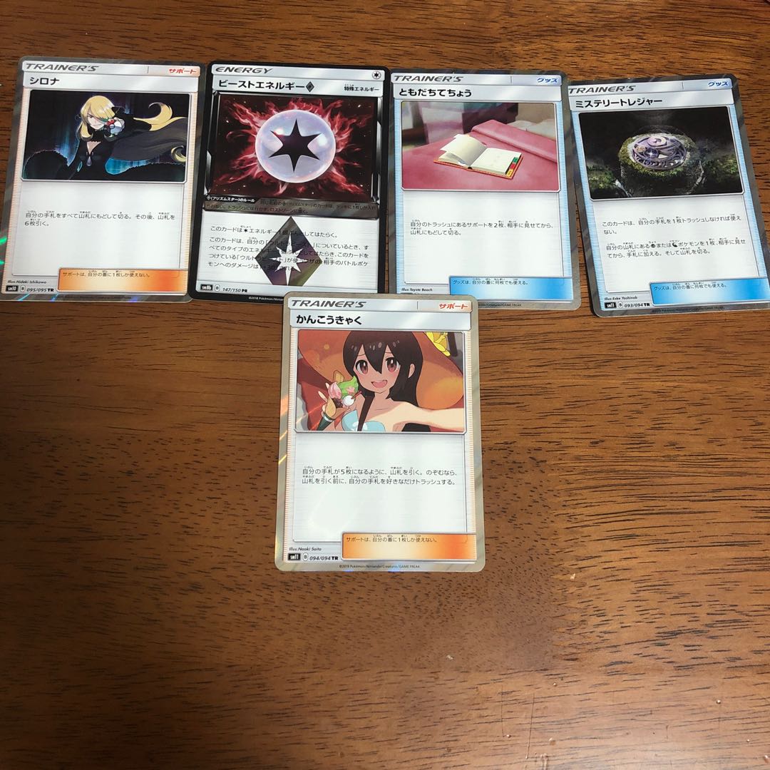 まとめ売り ポケモンカード