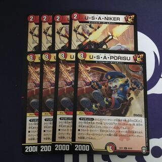 ウサニーカー ウサポリス