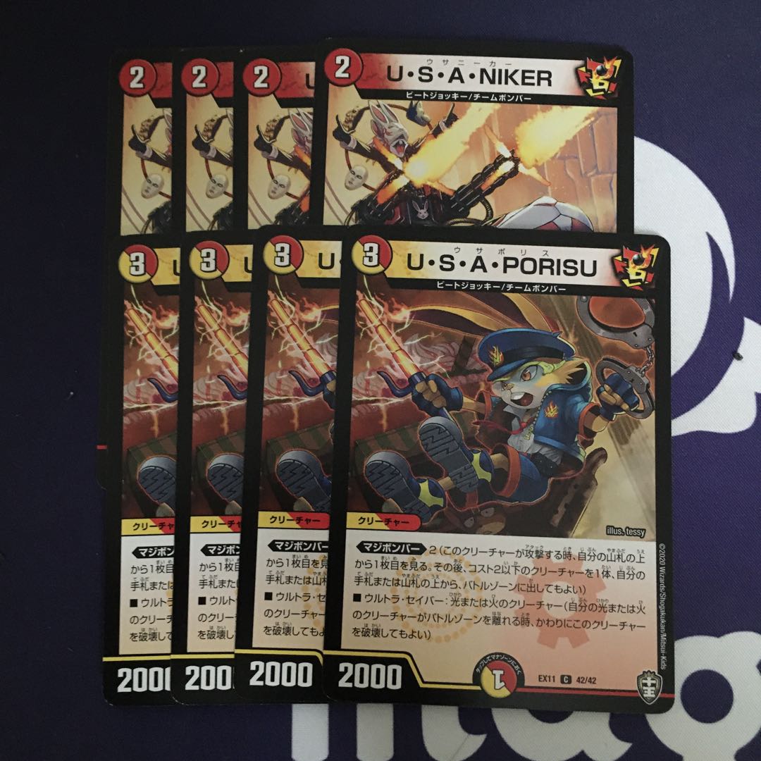 ウサニーカー ウサポリス