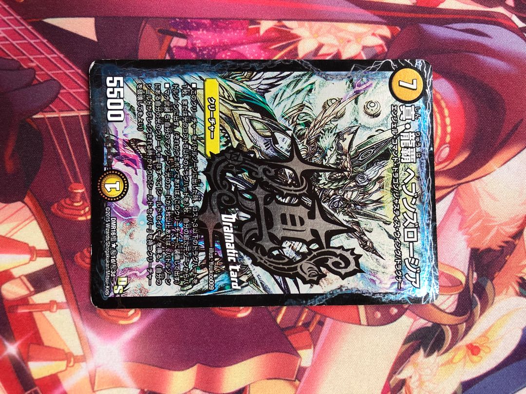 シャンデラ大先生専用