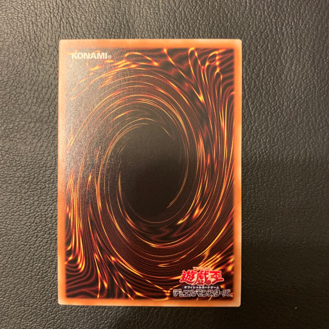 万物創世龍 10000SE