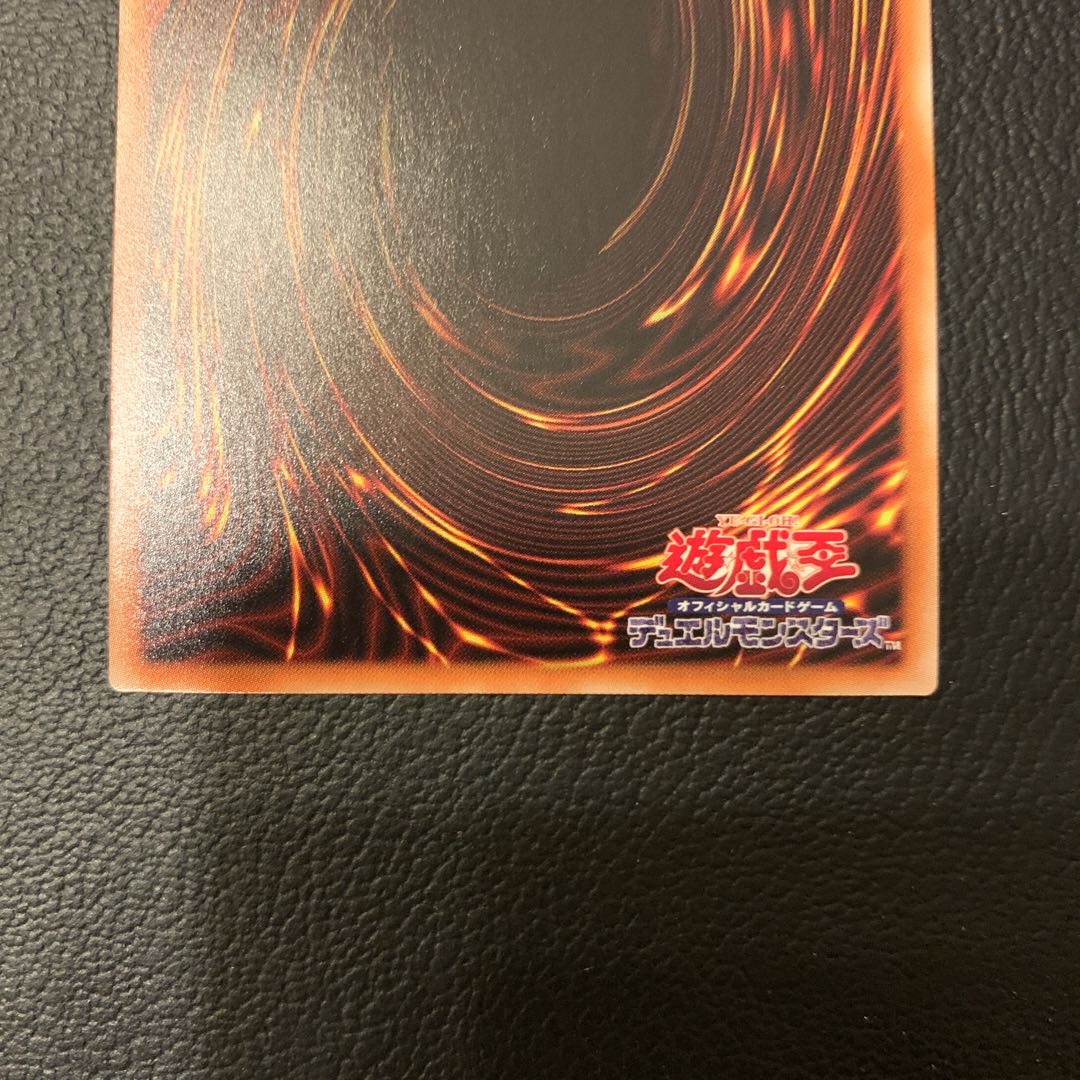 万物創世龍 10000SE