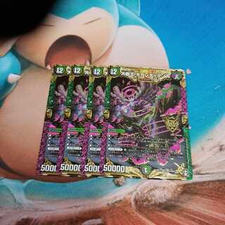 大樹王ギガンディダノス KGM