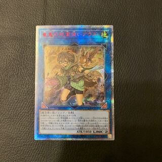 崔嵬の地霊使いアウス 20thSE