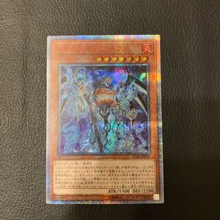 ジャック・ア・ボーラン 20thSE