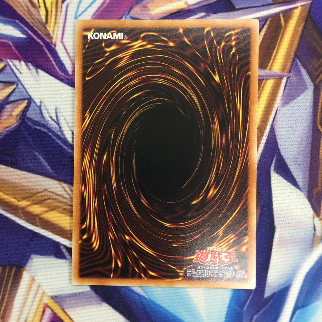 竜騎士ガイア　プリズマティックシークレットレア【39372-37】