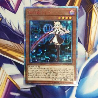 閃刀姫-レイ 20thシークレットレア【39374-37】