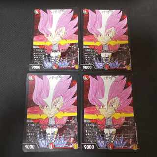 Basara 51/100 4 sheets