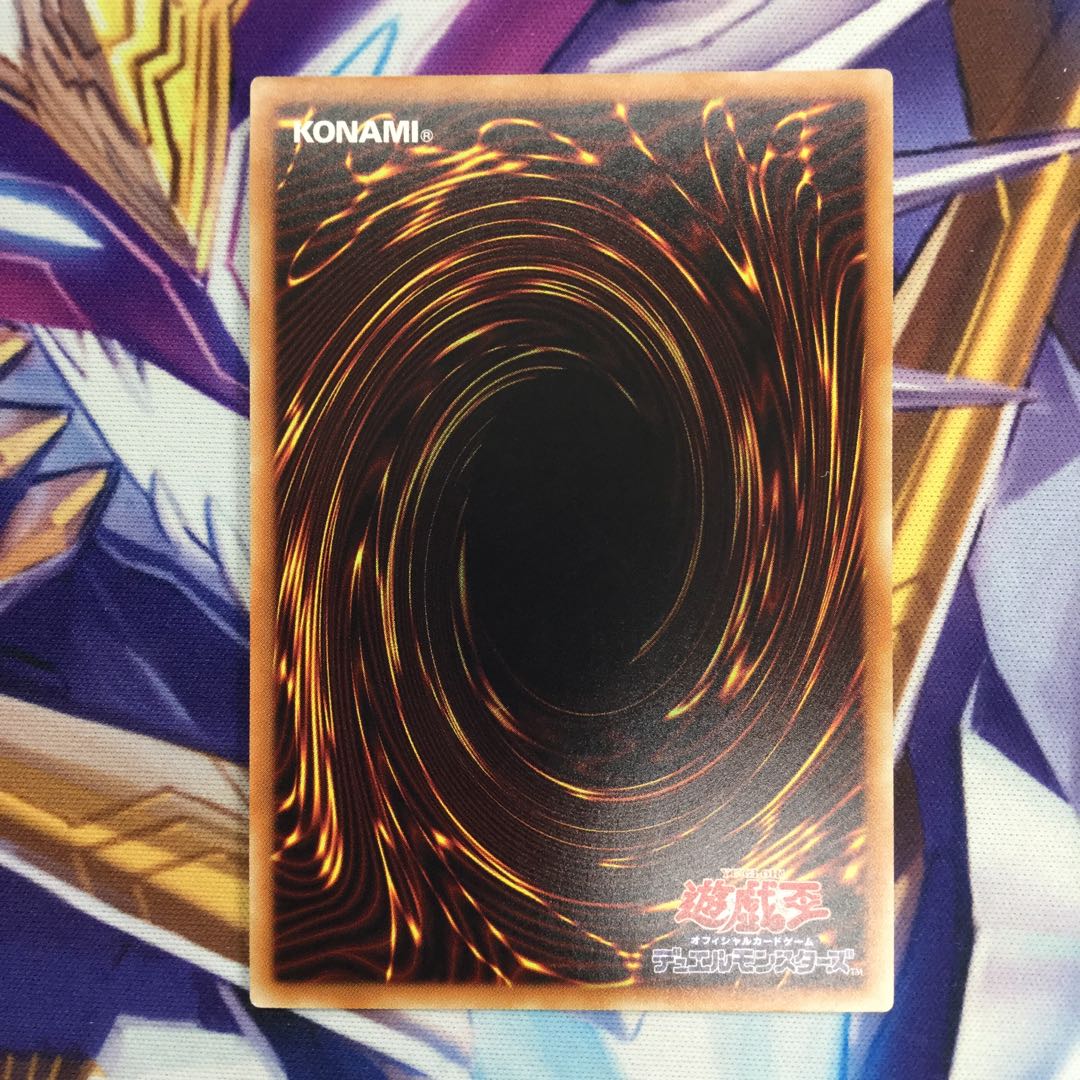 ヴァレルソード・ドラゴン　シークレットレア【39377-37】