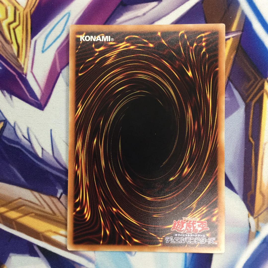 ヴァレルソード・ドラゴン シークレットレア【39378-37】